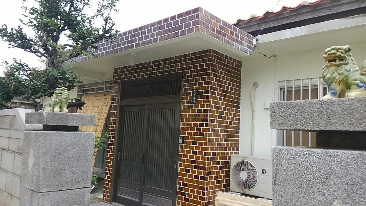 石垣島 一棟貸切りのお宿 ちゅら赤瓦 Ishigaki  Exterior photo