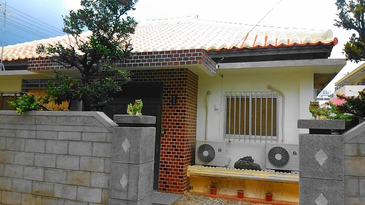 石垣島 一棟貸切りのお宿 ちゅら赤瓦 Ishigaki  Exterior photo